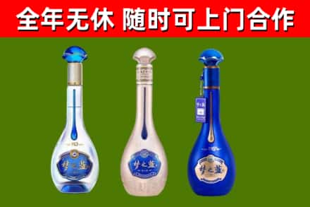 铜仁烟酒回收梦之蓝系列.jpg